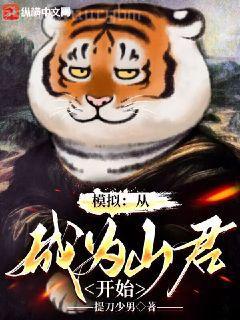 式微式微胡不歸