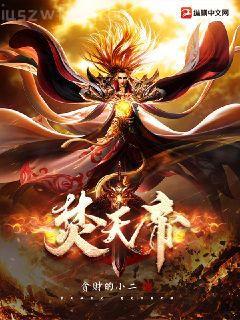 晚清之亂臣賊子