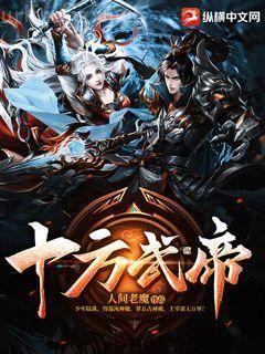 大時代之金融之子