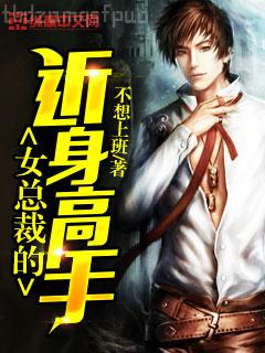 抗日之橫掃天下