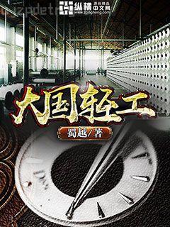 天下醫妃林初九蕭天耀