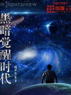 從大秦開始的西游