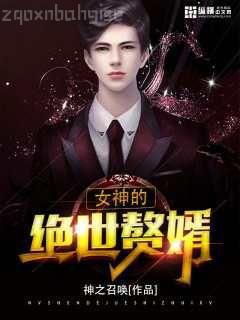 帝國總裁的逃妻