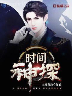 女總裁的超級兵王