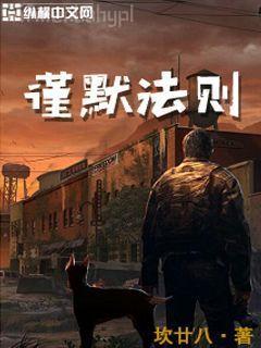 重生之獨步江湖