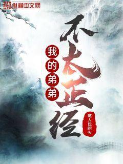 鳳還朝，妖孽王爺請讓道