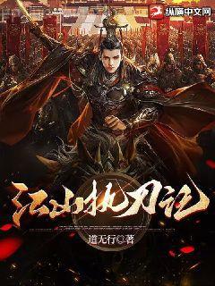 系統之寵妃之道