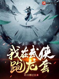 七國亂世之政道天下