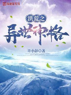 從海賊開始橫推萬界