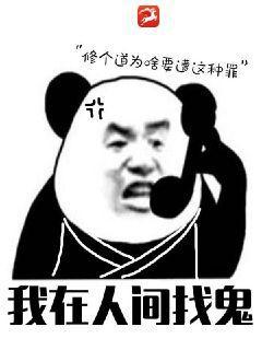 穿書之撒嬌媳婦最好命