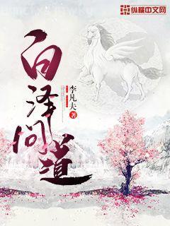 逆亂輪回之活死人