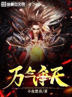 前妻乖巧人設崩了