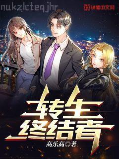 終有成圣時(shí)[洪荒]