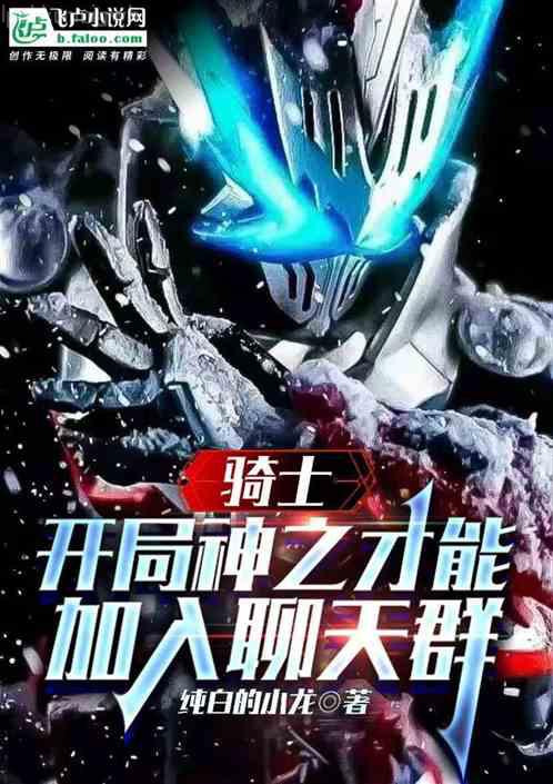 重生之將門毒后