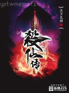 極品花都醫(yī)仙（神針俠醫(yī)）