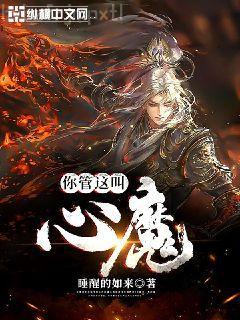 九轉(zhuǎn)重生