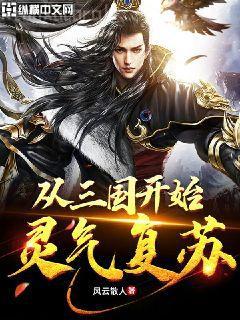 聯(lián)盟陰陽大師