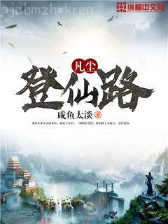 修仙游戲滿級后