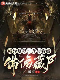 火影之邪帝降臨