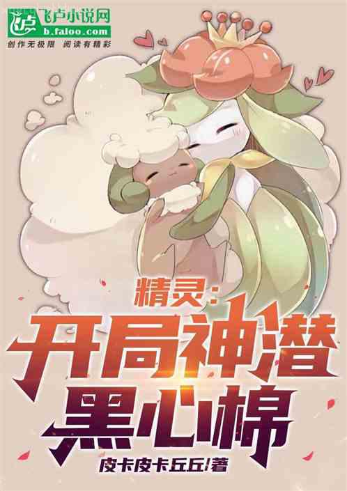 我不做人了[無限]