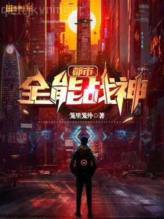 蓋世人王夏沉舟