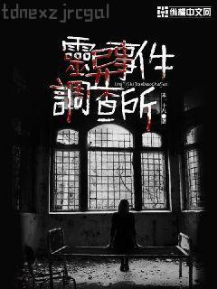 搖曳花瓣愛落淚唐悠悠季梟寒