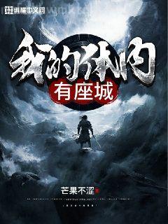 鬼手醫(yī)妃：王爺休書請拿好