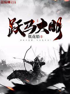 鳳隱凰圖：傾世邪王妃