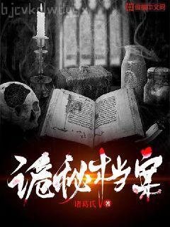 帶著回憶重生為神豪