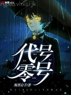 我的冰山女神老婆江生紀明月