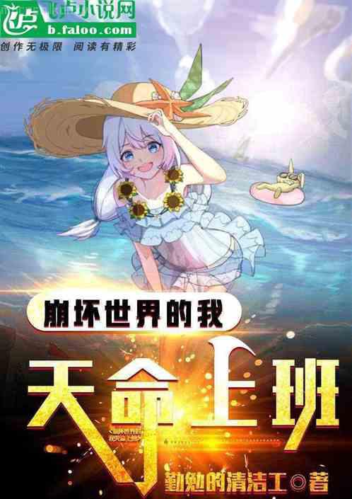 強(qiáng)歡：錯上狼性...