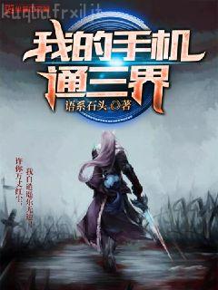 抗日之將膽傳奇