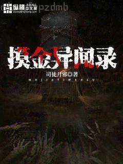 太古星緣（五月天同人）