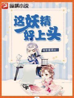 冷王盜妃：側妃不承歡江瑟瑟夜無煙