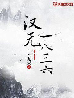 外賣被偷反手點一份變態辣