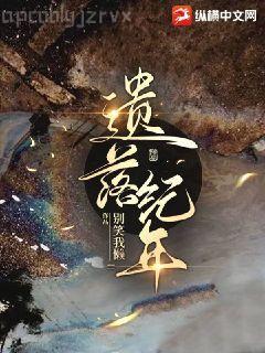 欲念三部曲之黃昏