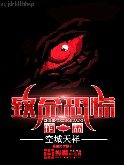 我在洪荒種田的日子