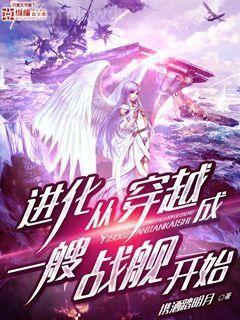 棄少歸來楚原沈汐洋