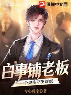 特工皇妃:鳳霸天下