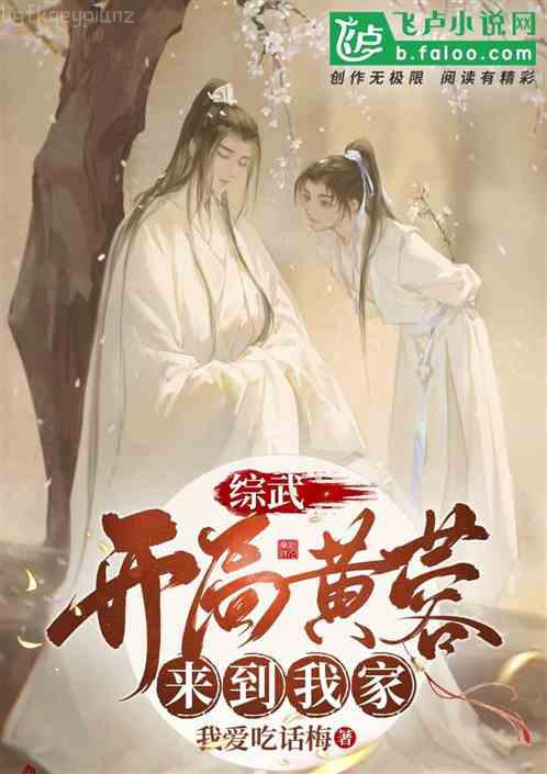 爺是病嬌得寵著