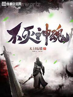 閃婚后大叔每天狂寵我顧芯芯霍項胤