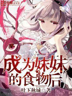 錯誘總裁·女人,只玩你!