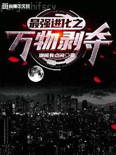 牧龍師漫畫下拉式漫畫奇漫屋