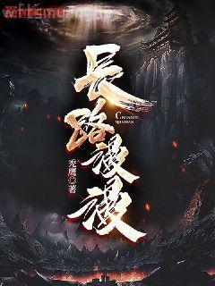 麒麟神相蘇陽林依依