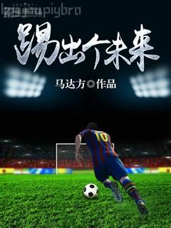 重生之將門庶女