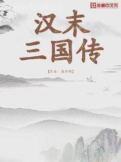 我開掛我驕傲了嗎