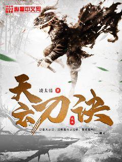 重生之紈绔邪少