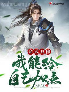 [網王]女主光環