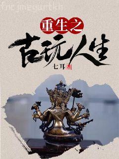 周生如故【電視劇】