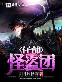 天尊歸來陳陽柳然